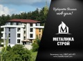 Продава 3-СТАЕН, област Пазарджик, гр. Велинград • 76540 € • 73986797 — Holmes.bg