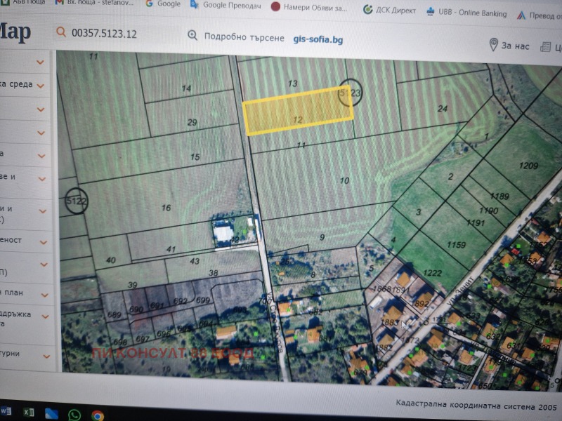 Продава ПАРЦЕЛ в град София, гр. Нови Искър - 2703 кв.м / 125 000 € » 244 478.75 лв., ПИ КОНСУЛТ 88 ЕООД