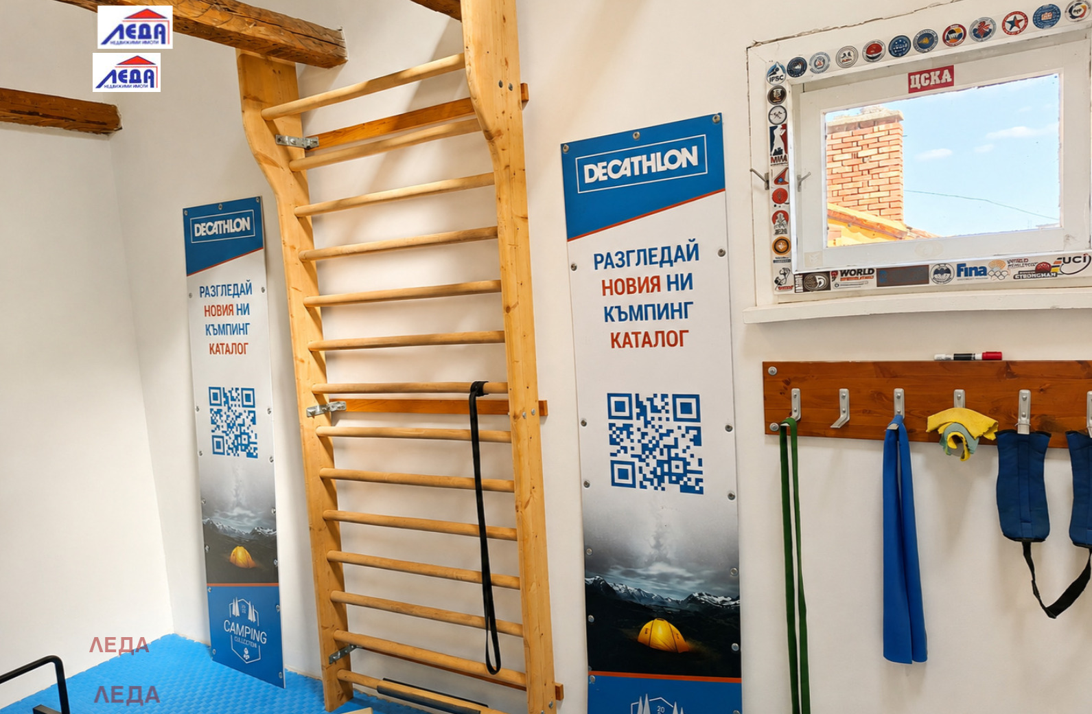 ������� 3-����� | Imot.bg � ����������� 15