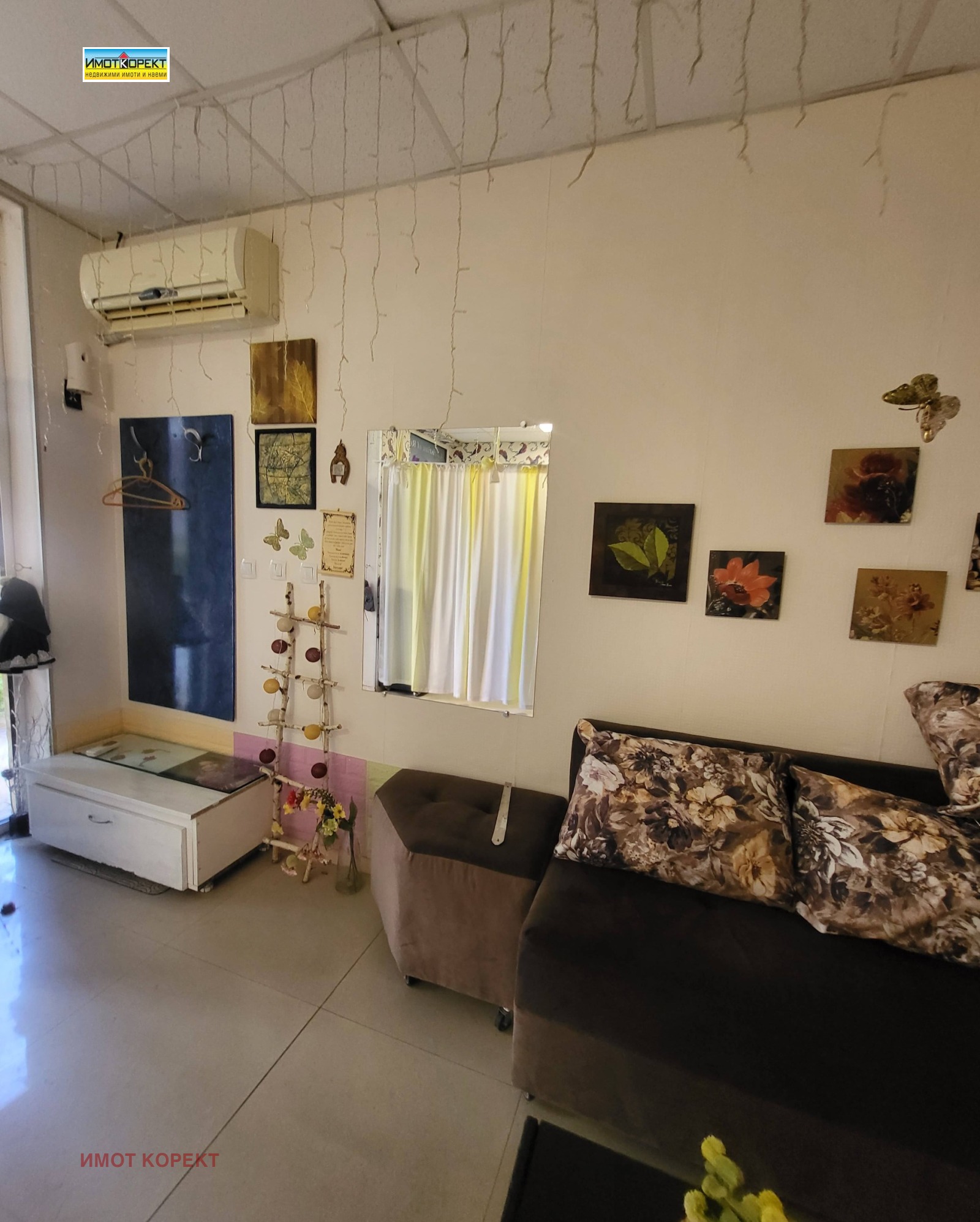 ������� ���� | Imot.bg � ����������� 1