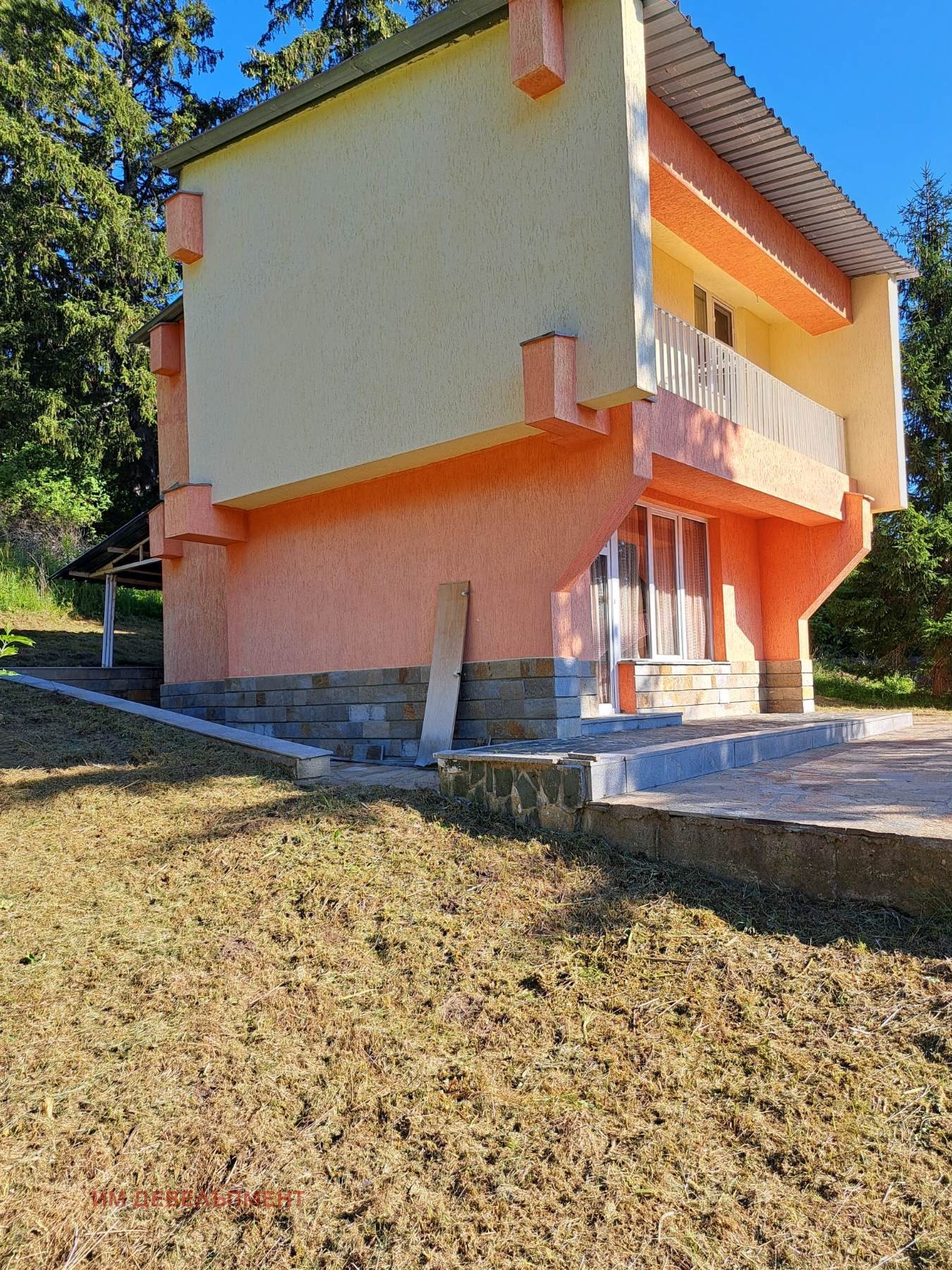 ������� ���� | Imot.bg � ����������� 5
