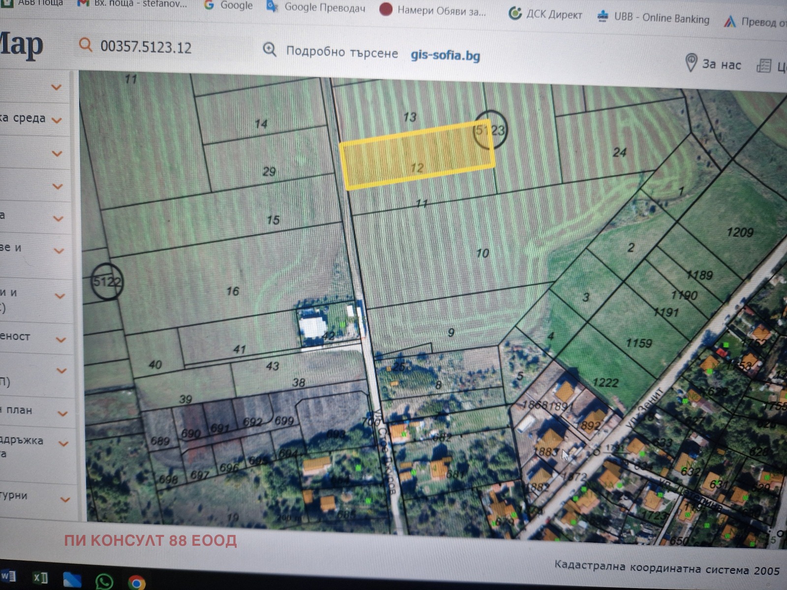 ������� ������ | Imot.bg � ����������� 1