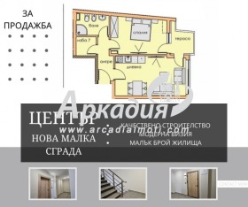 Продажба на двустайни апартаменти в град Пловдив — страница 8 - изображение 4 