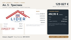 ������� 3-����� | Imot.bg � ����� ������ 7