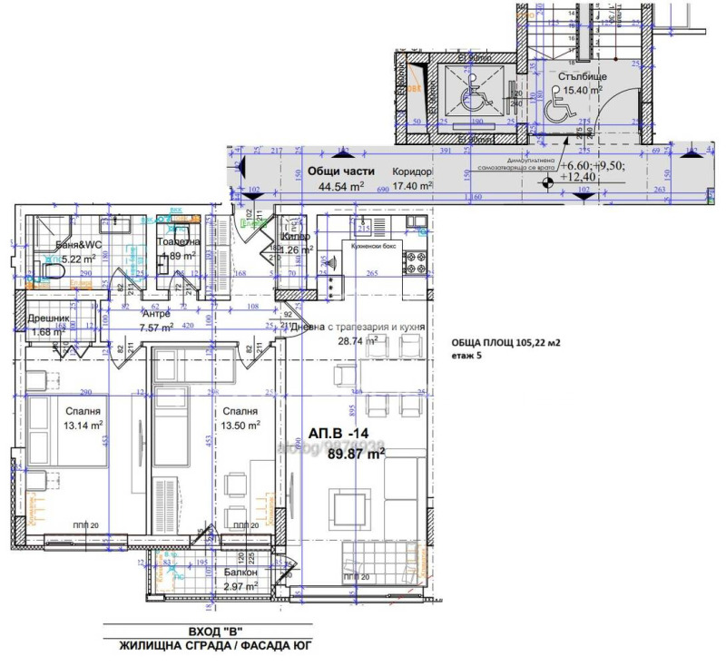 Продава 3-СТАЕН, гр. Пловдив, Кючук Париж, снимка 6 - Aпартаменти - 48054370