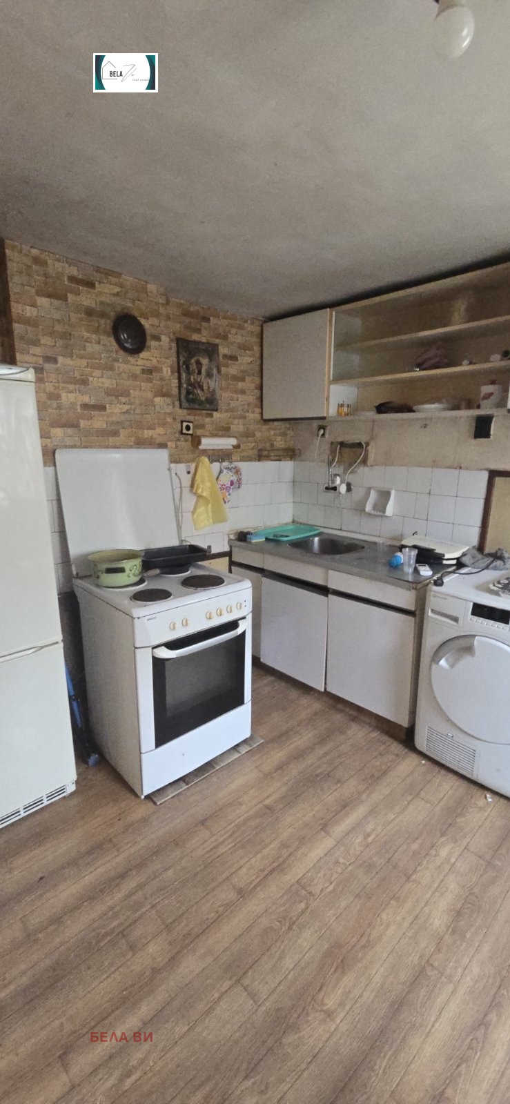 Продава КЪЩА, гр. Перник, Могиличе, снимка 2 - Къщи - 53903519