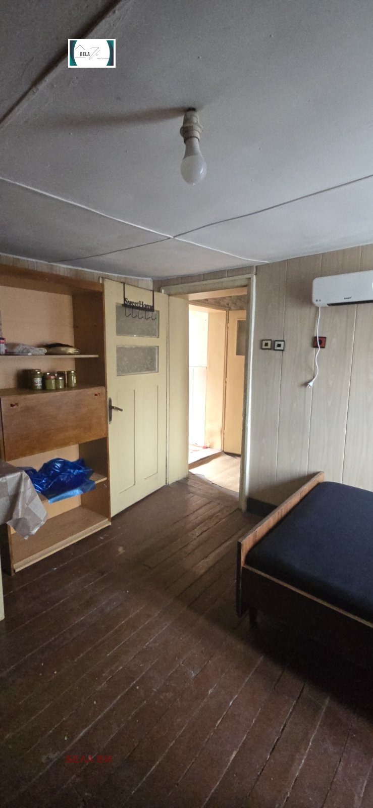 Продава КЪЩА, гр. Перник, Могиличе, снимка 4 - Къщи - 53903519