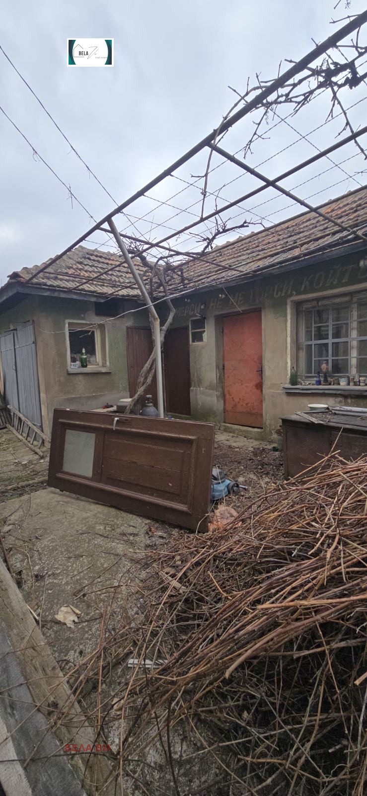 Продава КЪЩА, гр. Перник, Могиличе, снимка 2 - Къщи - 54424440