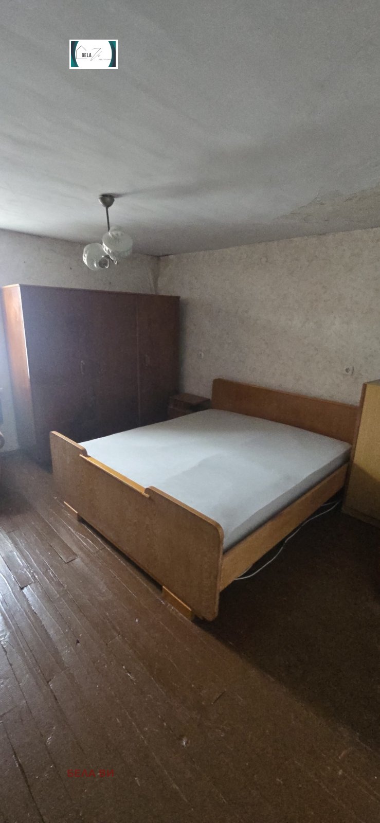 Продава КЪЩА, гр. Перник, Могиличе, снимка 9 - Къщи - 53903519