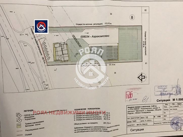 In vendita  Complotto regione Plovdiv , Kadievo , 4100 mq | 20898328 - Immagine [3]