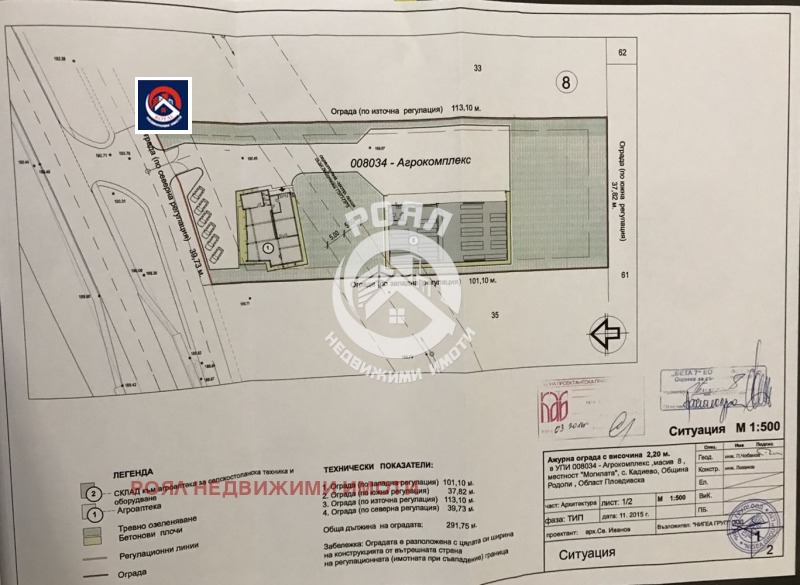 In vendita  Complotto regione Plovdiv , Kadievo , 4100 mq | 20898328 - Immagine [7]