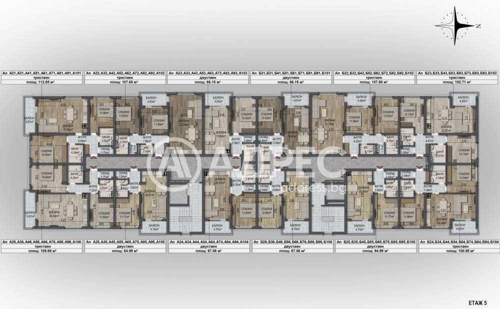 Продава 3-СТАЕН, гр. София, Овча купел, снимка 5 - Апартаменти - 55324543