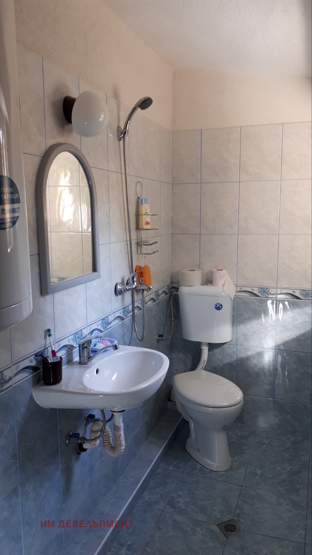 Продава КЪЩА, к.к. Пампорово, област Смолян, снимка 14 - Къщи - 55184902