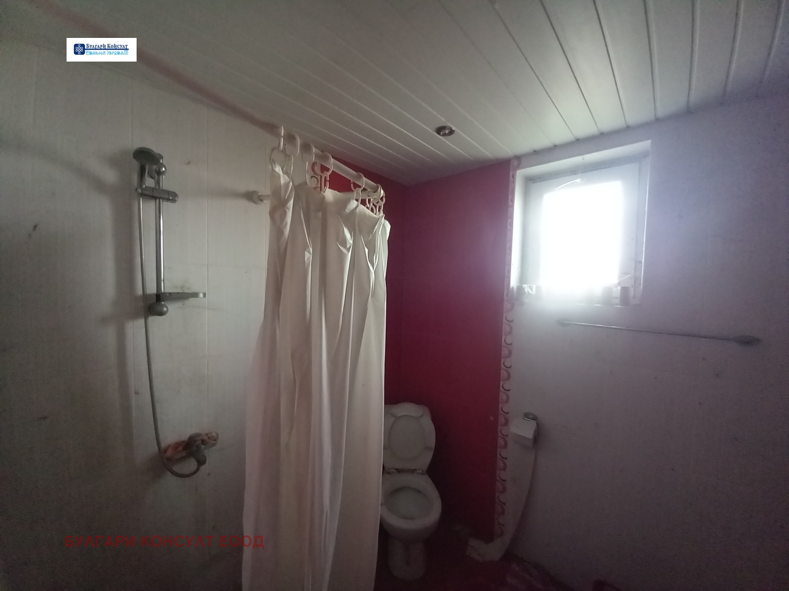 Продава КЪЩА, с. Слокощица, област Кюстендил, снимка 15 - Къщи - 55661355
