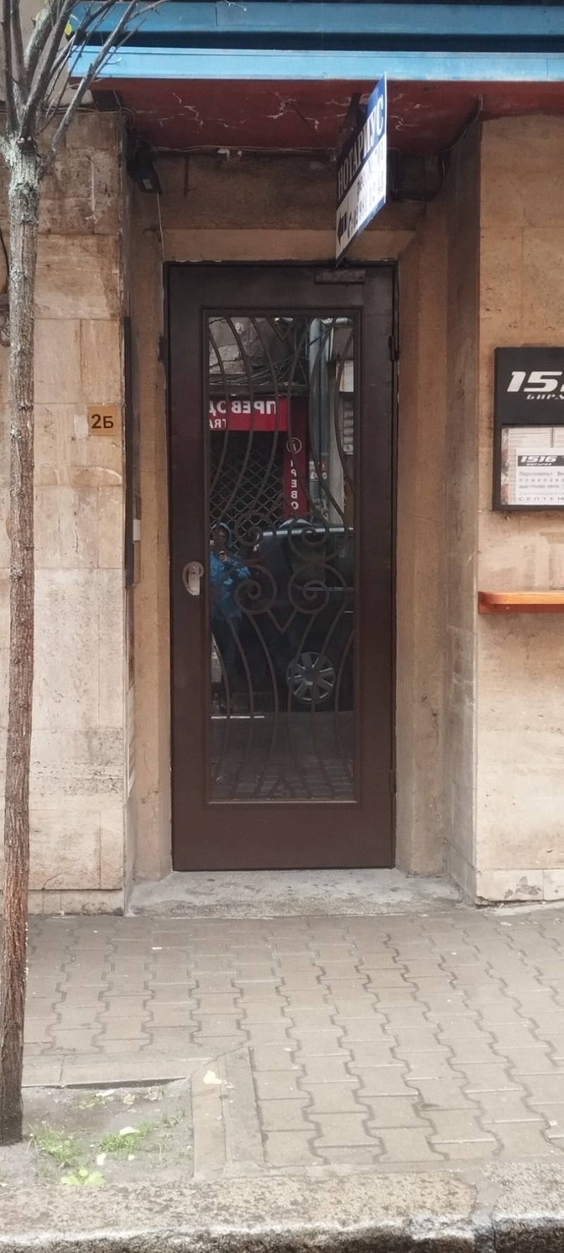 ������� 3-����� | Imot.bg � ����������� 8