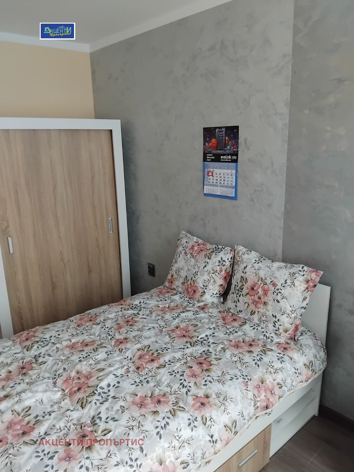 ������� 3-����� | Imot.bg � ����������� 15