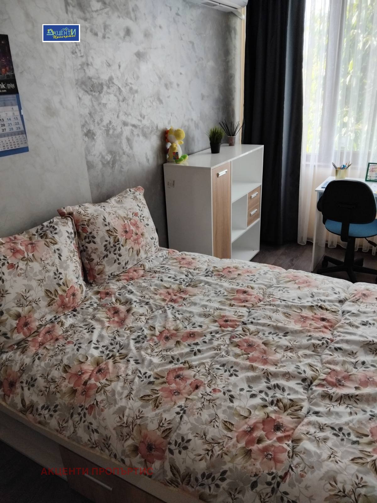 ������� 3-����� | Imot.bg � ����������� 13