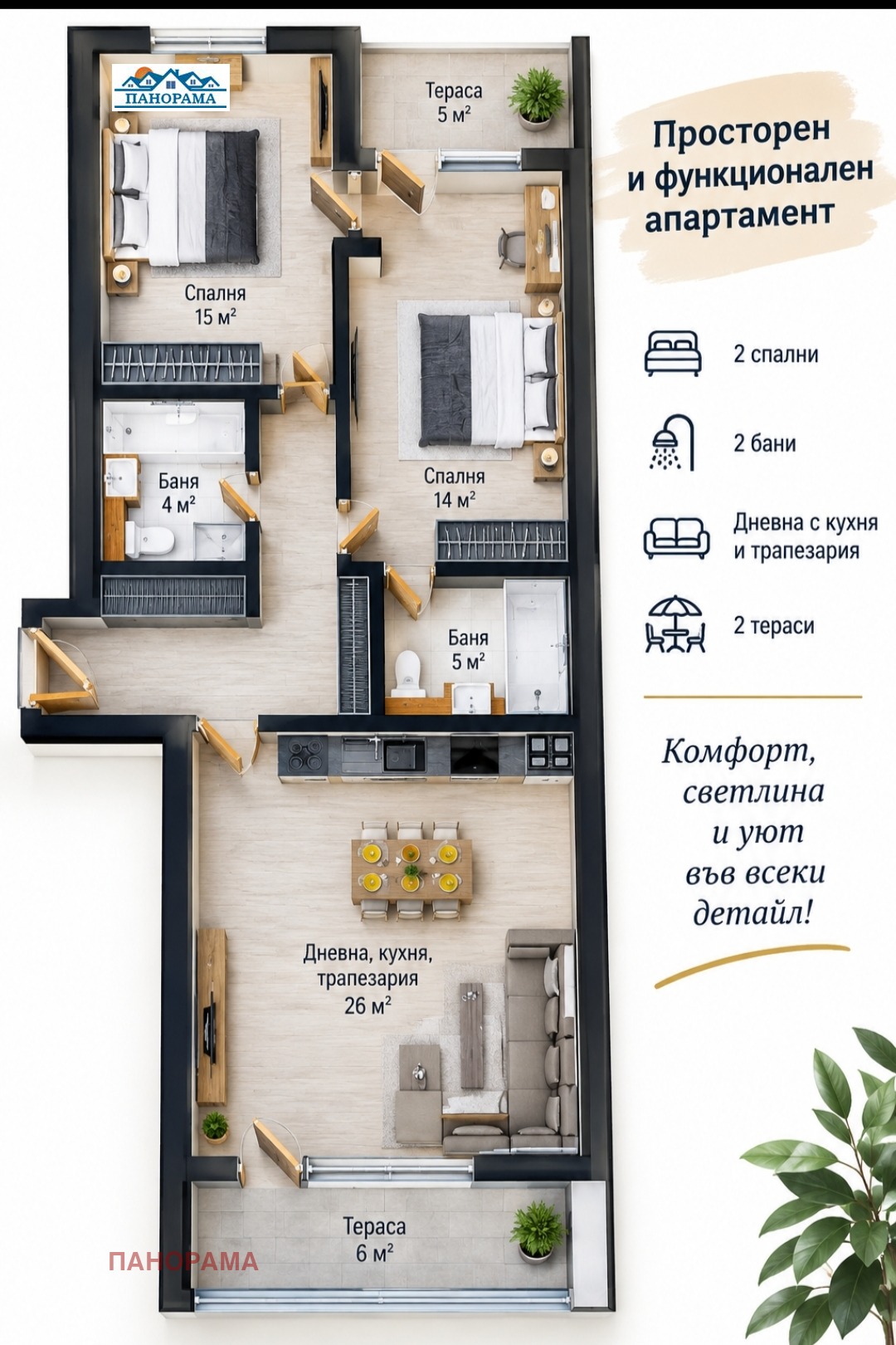 ������� 3-����� | Imot.bg � ����������� 1
