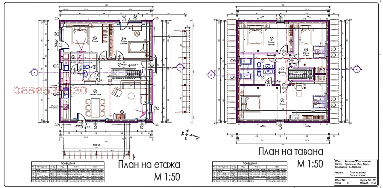 ������� ���� | Imot.bg � ����������� 16