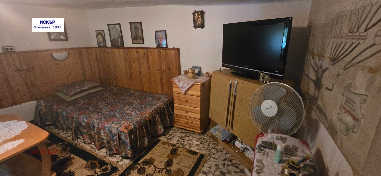 ������� ���� | Imot.bg � ����������� 11