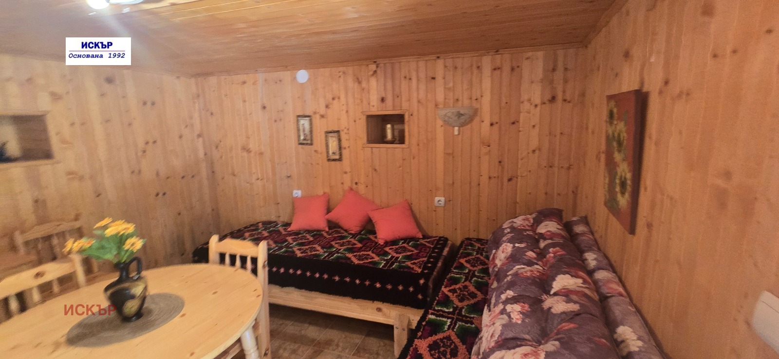 ������� ���� | Imot.bg � ����������� 5