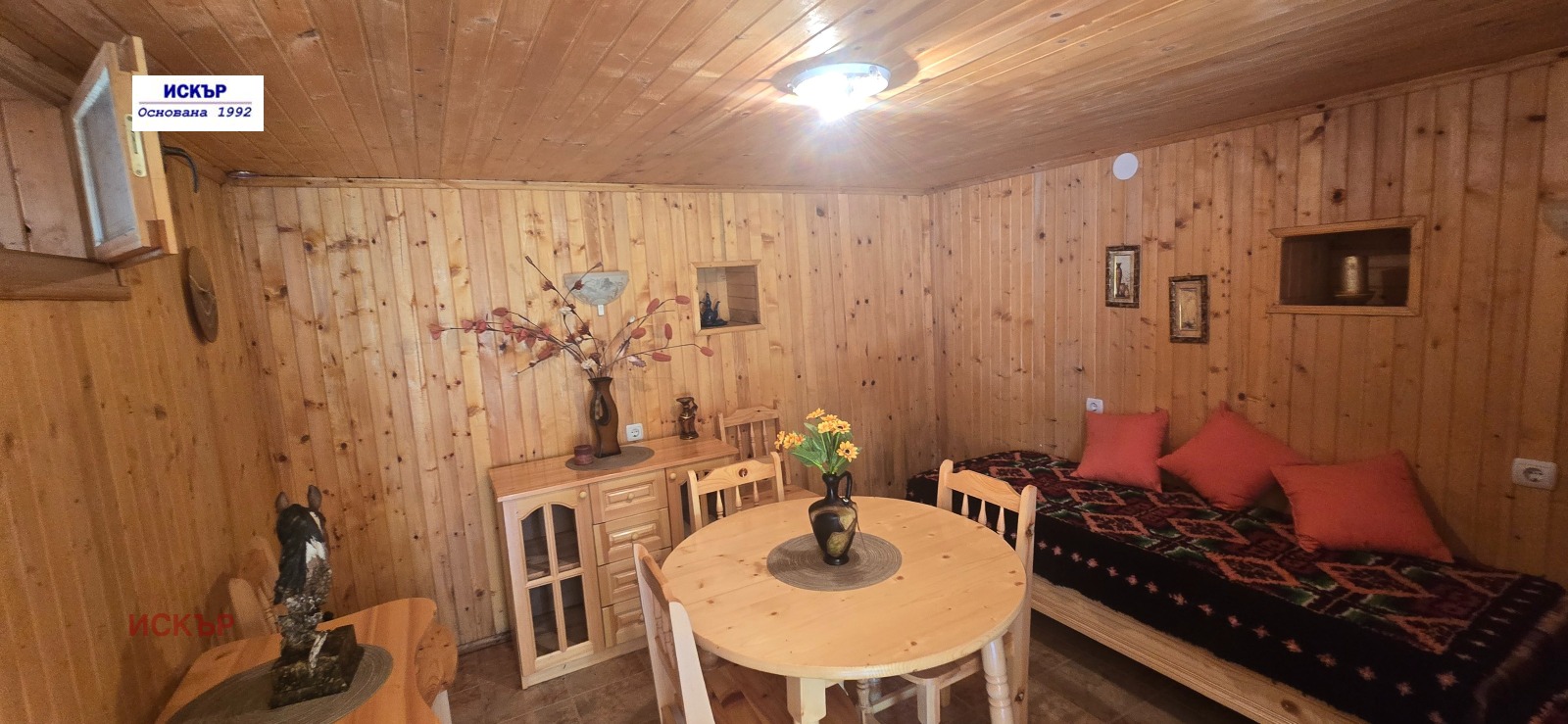 ������� ���� | Imot.bg � ����������� 4