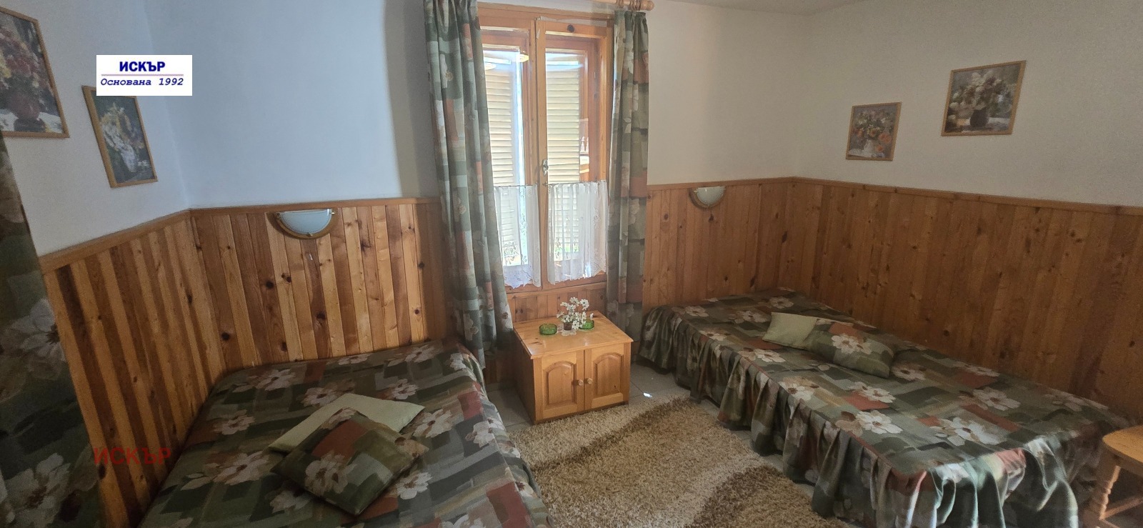 ������� ���� | Imot.bg � ����������� 10