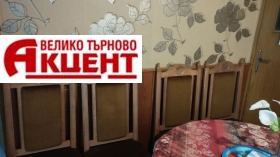 2 soverom Tsentar, Veliko Tarnovo 13