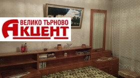 2 soverom Tsentar, Veliko Tarnovo 10