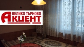 2 soverom Tsentar, Veliko Tarnovo 7