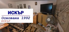 ������� ���� | Imot.bg � ����� ������ 11