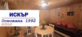 ������� ���� | Imot.bg � ����� ������ 4
