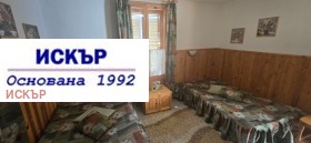 ������� ���� | Imot.bg � ����� ������ 10