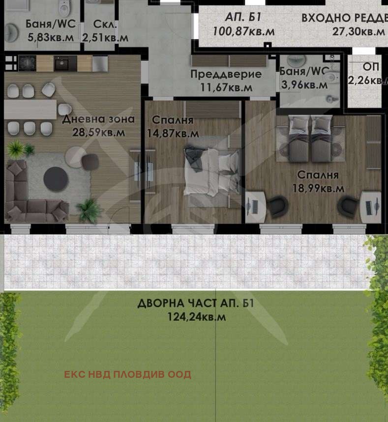 Продава 3-СТАЕН, гр. Пловдив, Коматевско шосе