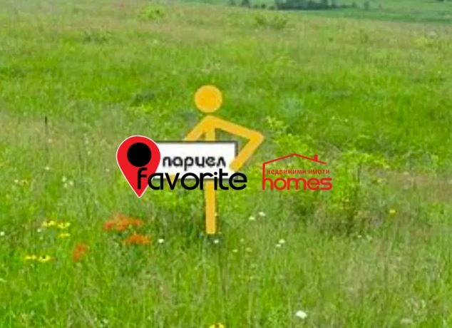 Продава ПАРЦЕЛ, гр. Шумен, Гривица