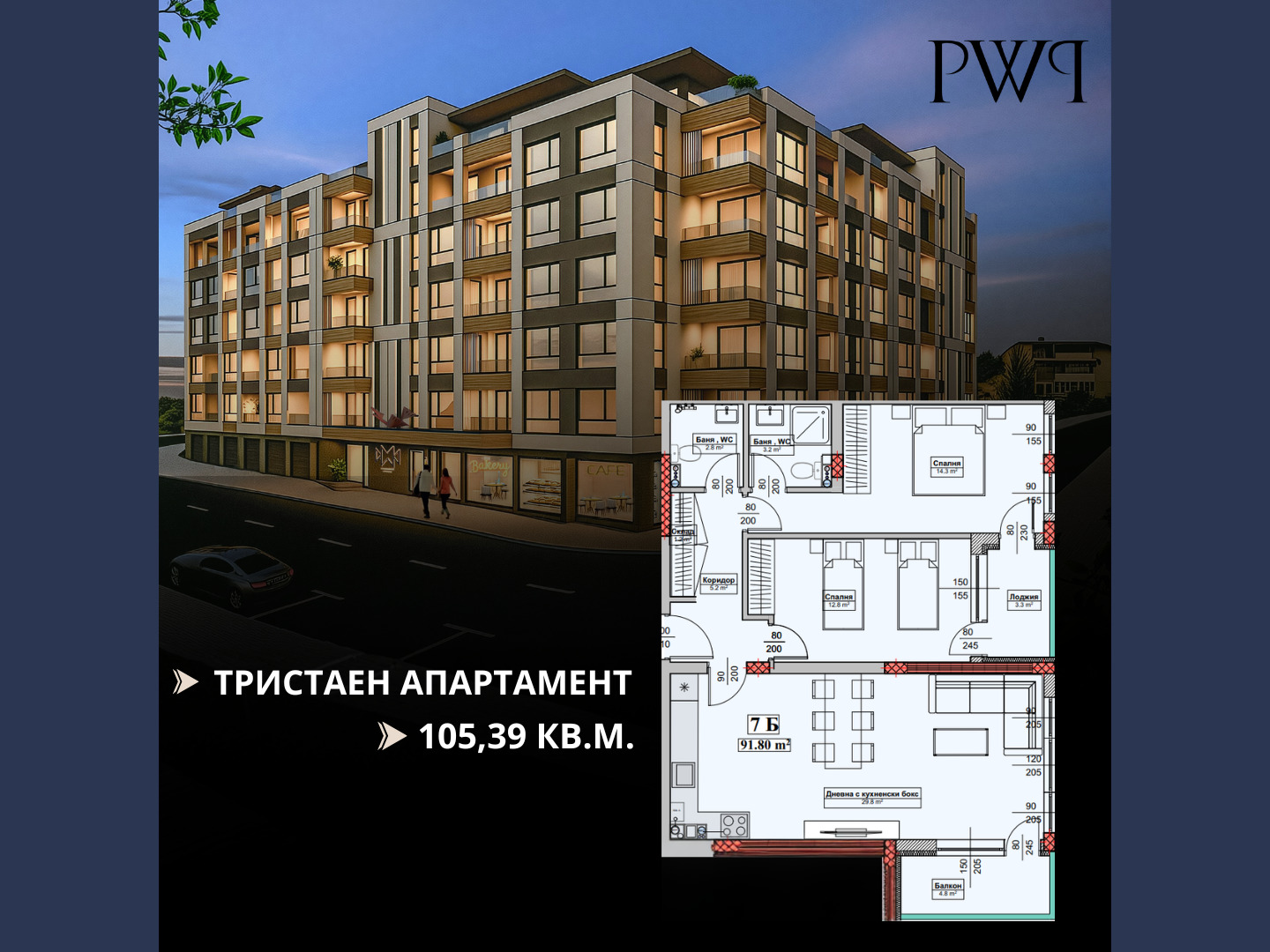 Продава 3-СТАЕН, гр. Велико Търново, Картала, снимка 2 - Апартаменти - 55887821