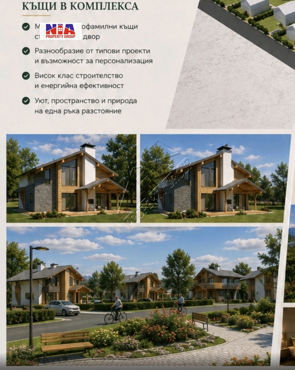 Продава КЪЩА, гр. Самоков, област София област, снимка 6 - Къщи - 54627880