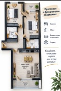 Продава  3-стаен град Пловдив , Тракия , 112 кв.м | 45843234