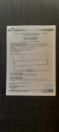 Продава ПАРЦЕЛ, с. Кадиево, област Пловдив, снимка 3