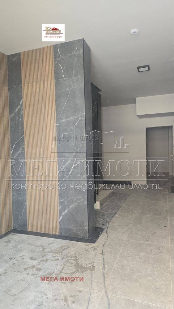 ������� 3-����� | Imot.bg � ����������� 8