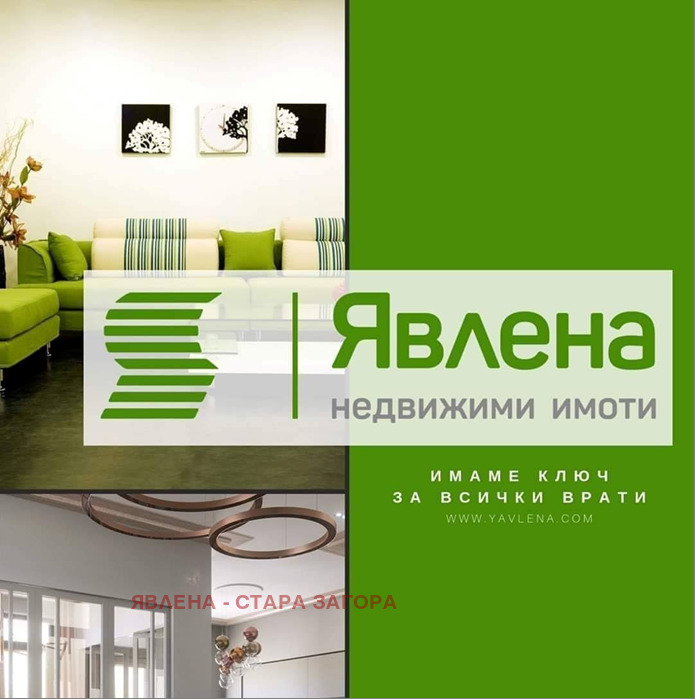 ������� ���� | Imot.bg � ����������� 1