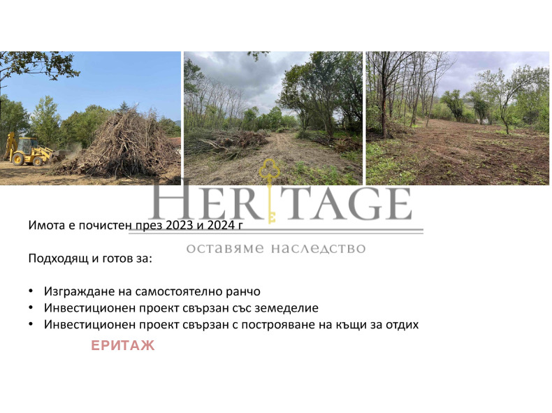 Продава ПАРЦЕЛ | Imot.bg — изображение 4