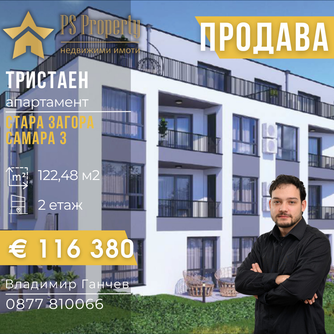 ������� 4-����� | Imot.bg � ����������� 1