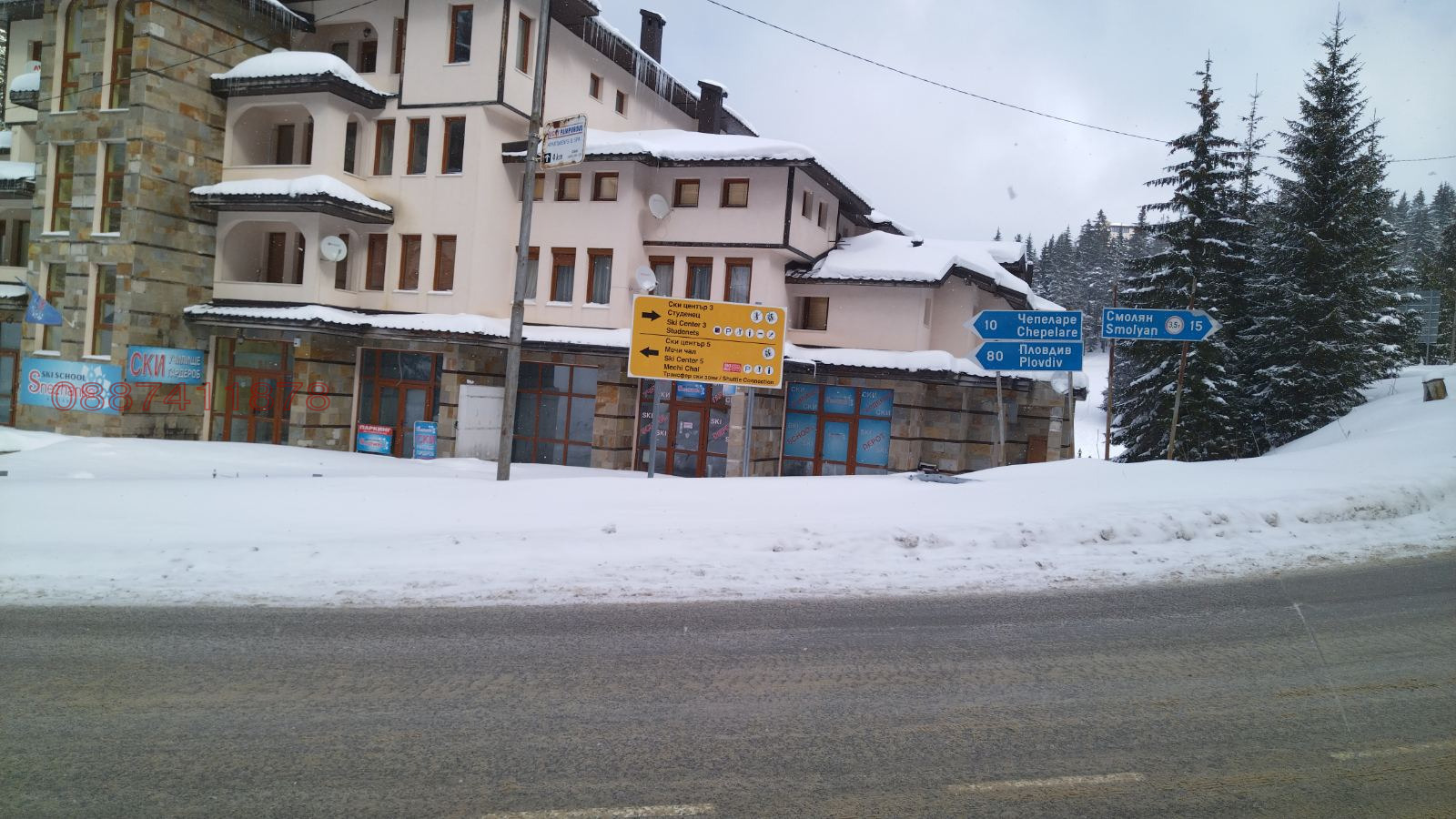 ������� ������� | Imot.bg � ����������� 2