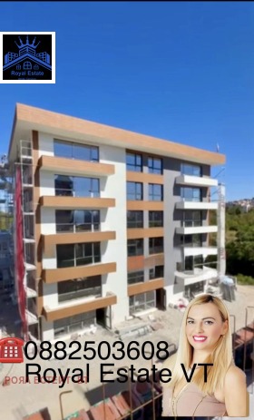 2 υπνοδωμάτια Καρταλα, Βεληκο Ταρνοβο