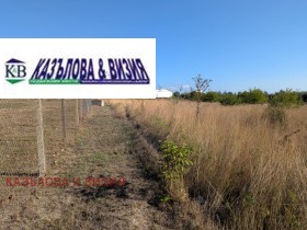 Satılık Komplo