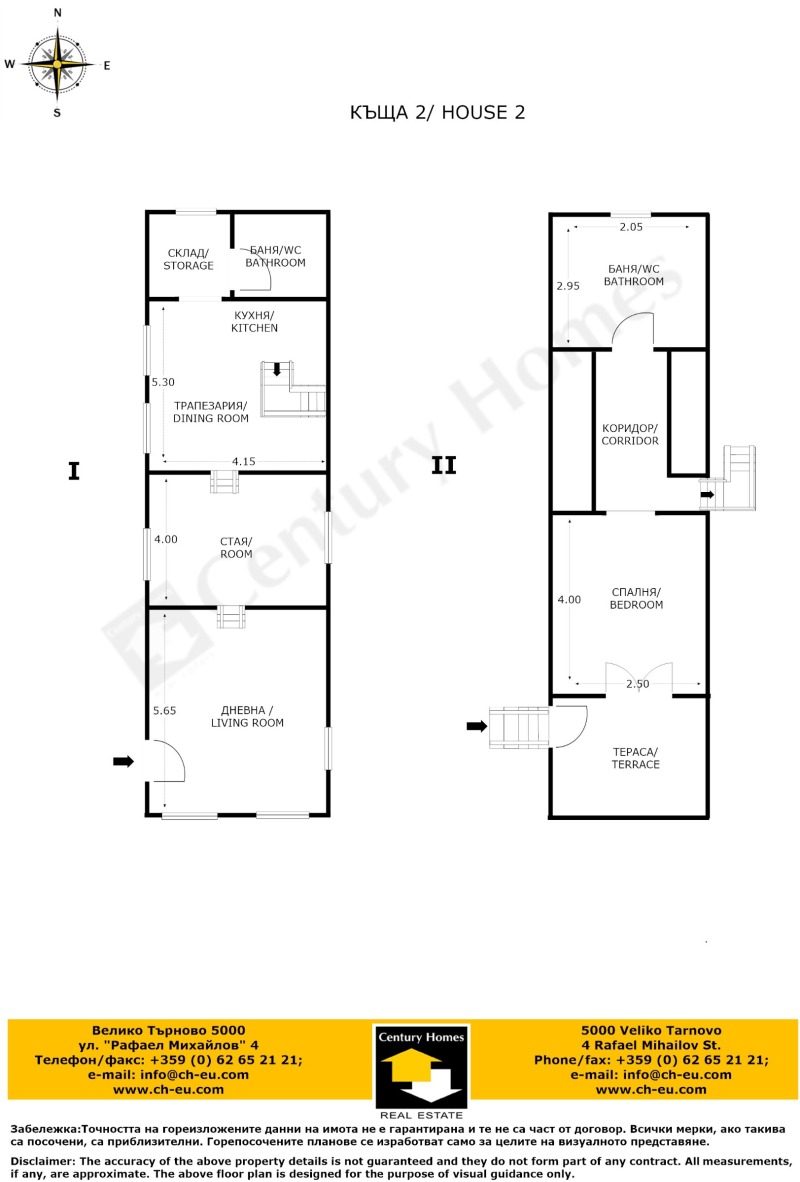 Продава КЪЩА, с. Моравица, област Търговище, снимка 16 - Къщи - 52379189
