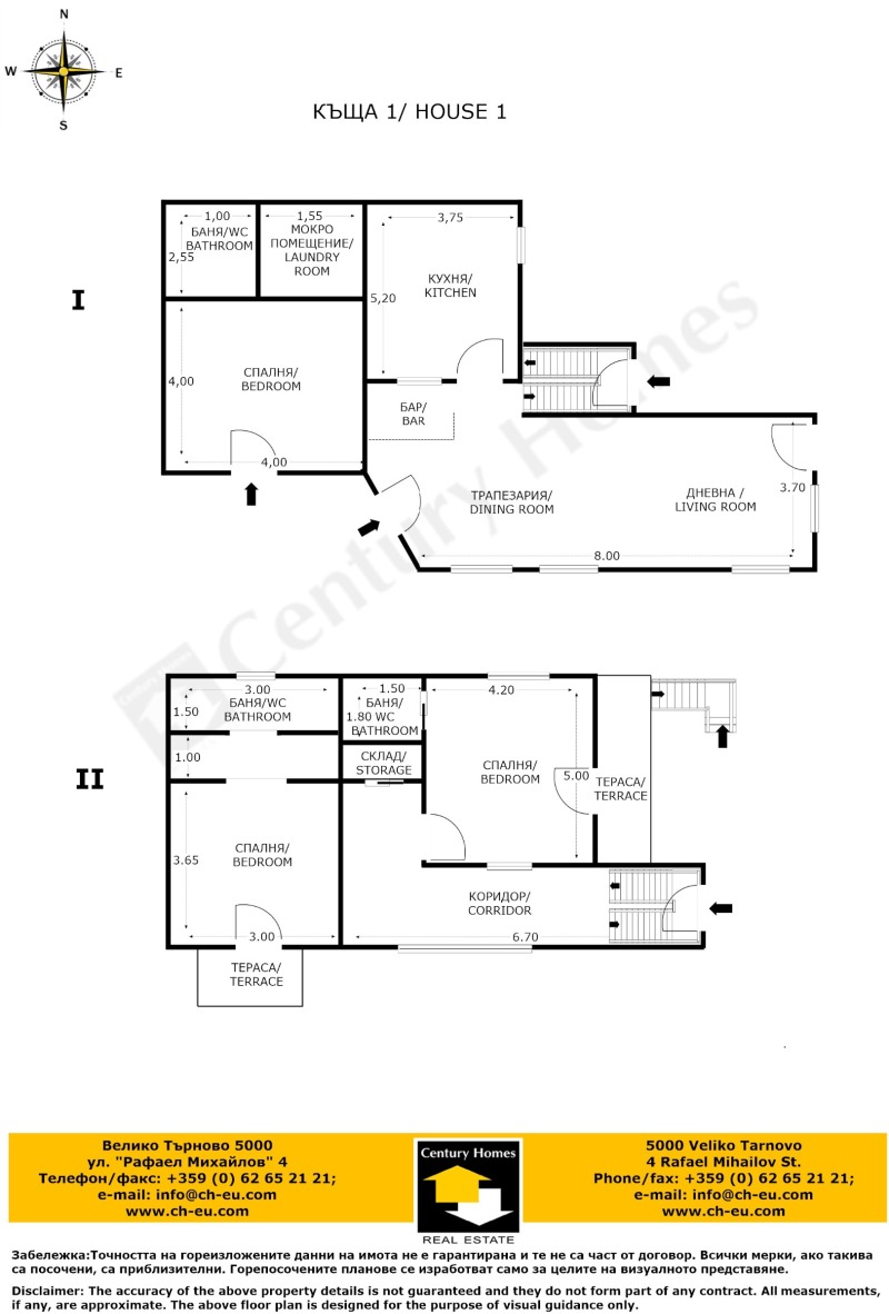 Продава КЪЩА, с. Моравица, област Търговище, снимка 15 - Къщи - 52379189