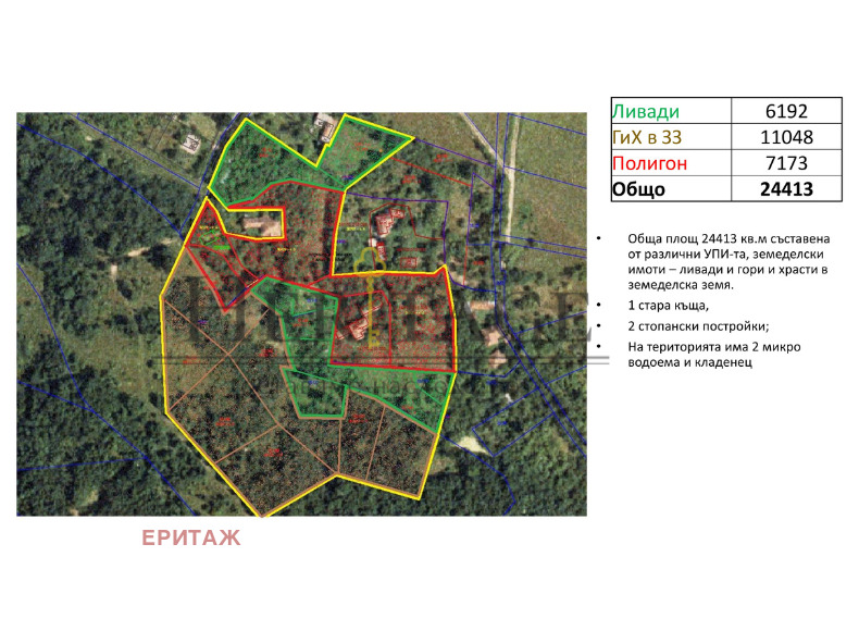 Продава ПАРЦЕЛ, област София, гр. Ботевград • 240000 € / 469399.20 лв. • 24329785 1