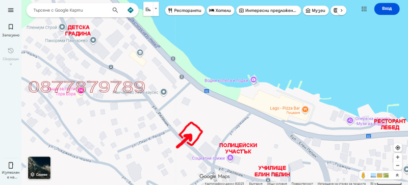 Продава ПАРЦЕЛ, гр. София, с. Панчарево, снимка 2 - Парцели - 53085547